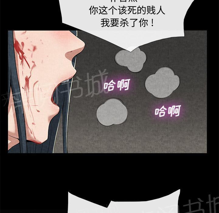 《女人岛》漫画最新章节第19话 吐掉免费下拉式在线观看章节第【9】张图片