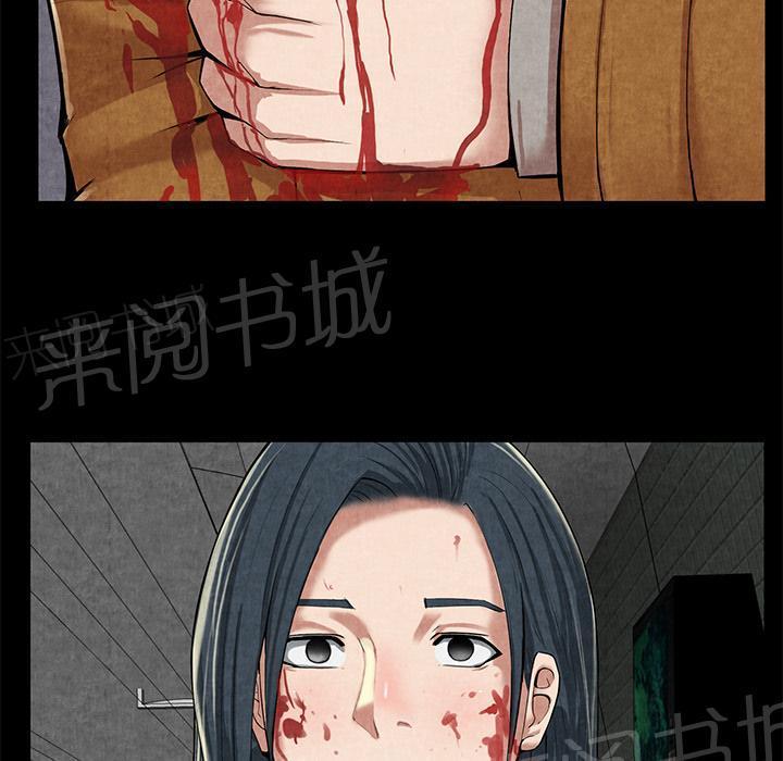 《女人岛》漫画最新章节第19话 吐掉免费下拉式在线观看章节第【4】张图片