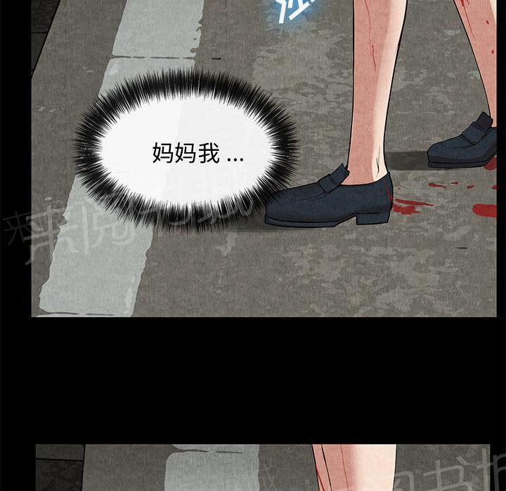 《女人岛》漫画最新章节第19话 吐掉免费下拉式在线观看章节第【2】张图片