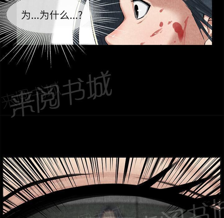 《女人岛》漫画最新章节第20话 合格免费下拉式在线观看章节第【40】张图片