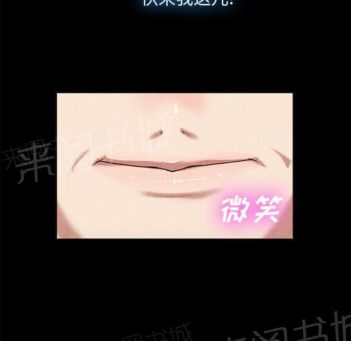 《女人岛》漫画最新章节第20话 合格免费下拉式在线观看章节第【38】张图片