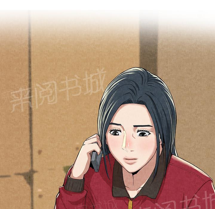 《女人岛》漫画最新章节第20话 合格免费下拉式在线观看章节第【31】张图片