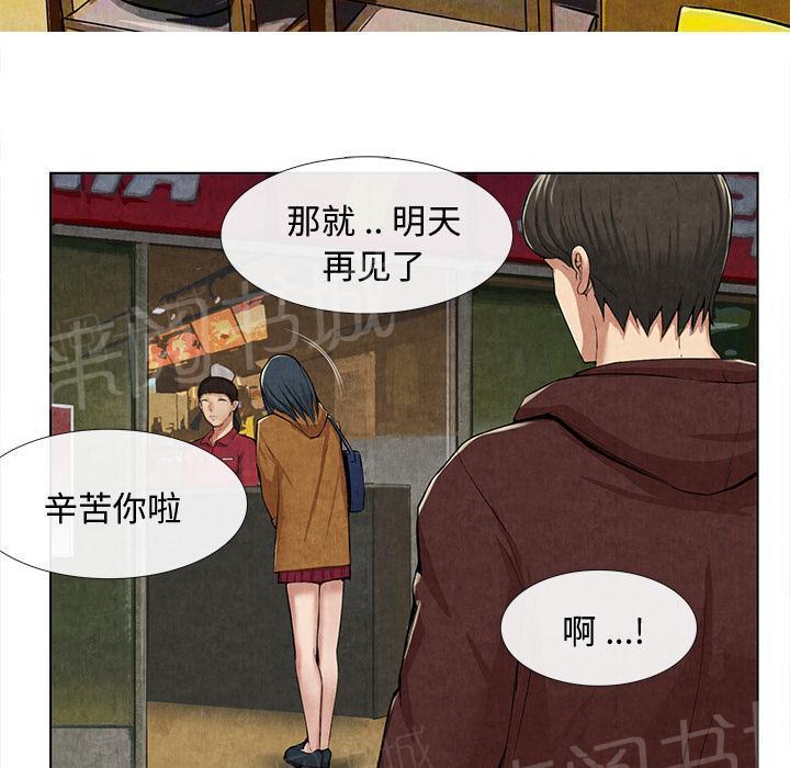 《女人岛》漫画最新章节第20话 合格免费下拉式在线观看章节第【25】张图片