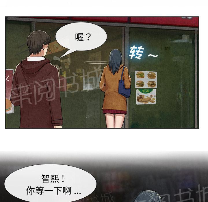 《女人岛》漫画最新章节第20话 合格免费下拉式在线观看章节第【23】张图片