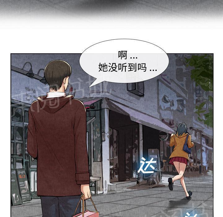 《女人岛》漫画最新章节第20话 合格免费下拉式在线观看章节第【21】张图片