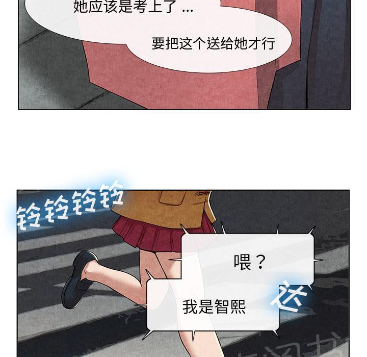 《女人岛》漫画最新章节第20话 合格免费下拉式在线观看章节第【19】张图片