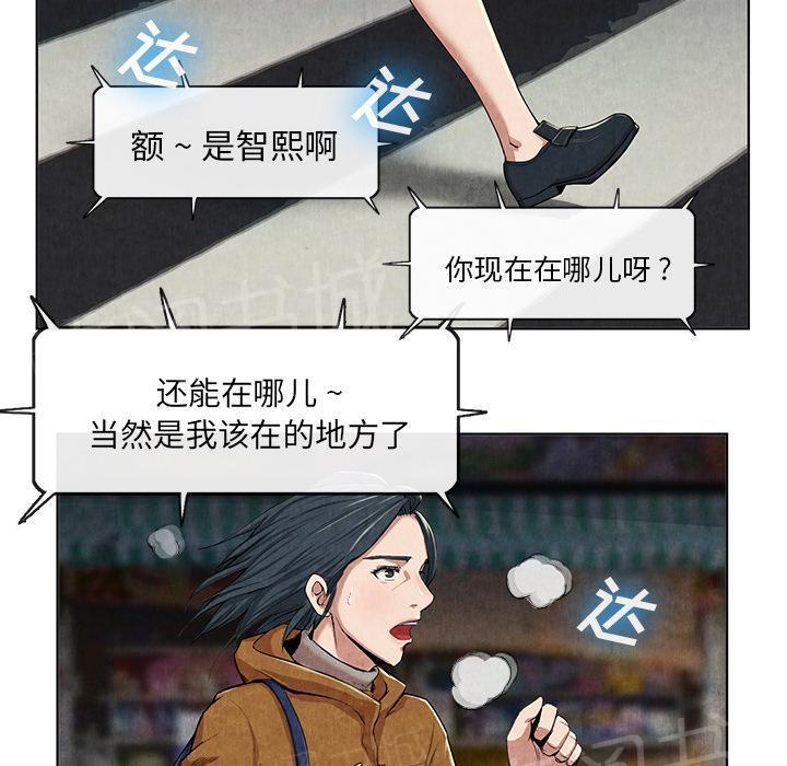 《女人岛》漫画最新章节第20话 合格免费下拉式在线观看章节第【18】张图片