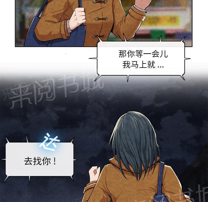 《女人岛》漫画最新章节第20话 合格免费下拉式在线观看章节第【17】张图片