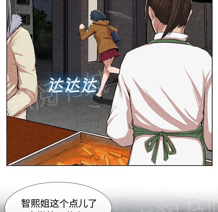 《女人岛》漫画最新章节第20话 合格免费下拉式在线观看章节第【9】张图片