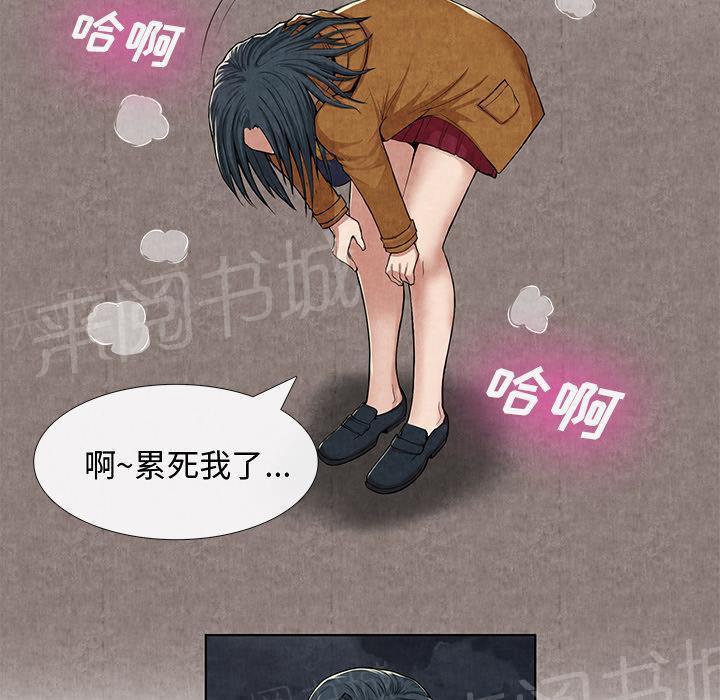 《女人岛》漫画最新章节第20话 合格免费下拉式在线观看章节第【5】张图片