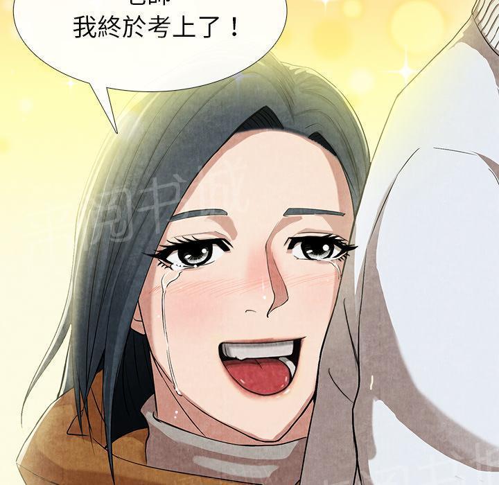 《女人岛》漫画最新章节第21话 禁忌爱恋免费下拉式在线观看章节第【35】张图片