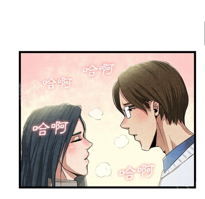 《女人岛》漫画最新章节第21话 禁忌爱恋免费下拉式在线观看章节第【24】张图片