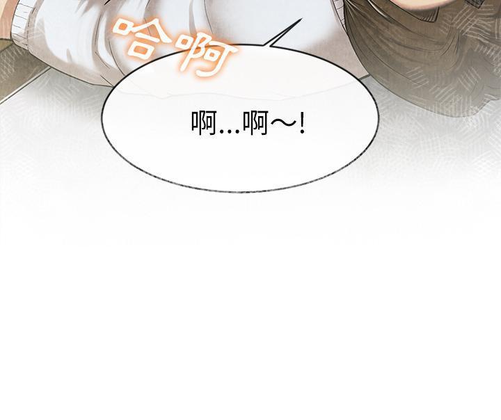 《女人岛》漫画最新章节第21话 禁忌爱恋免费下拉式在线观看章节第【7】张图片