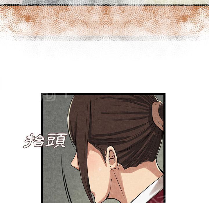 《女人岛》漫画最新章节第22话 肮脏免费下拉式在线观看章节第【42】张图片