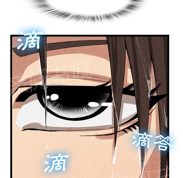 《女人岛》漫画最新章节第22话 肮脏免费下拉式在线观看章节第【39】张图片