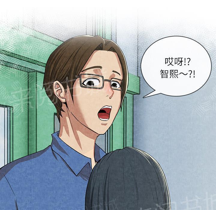 《女人岛》漫画最新章节第23话 真空免费下拉式在线观看章节第【27】张图片