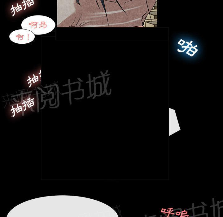 《女人岛》漫画最新章节第24话 教训免费下拉式在线观看章节第【26】张图片