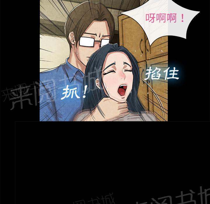 《女人岛》漫画最新章节第24话 教训免费下拉式在线观看章节第【24】张图片