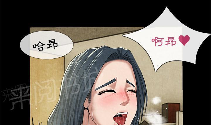 《女人岛》漫画最新章节第24话 教训免费下拉式在线观看章节第【20】张图片