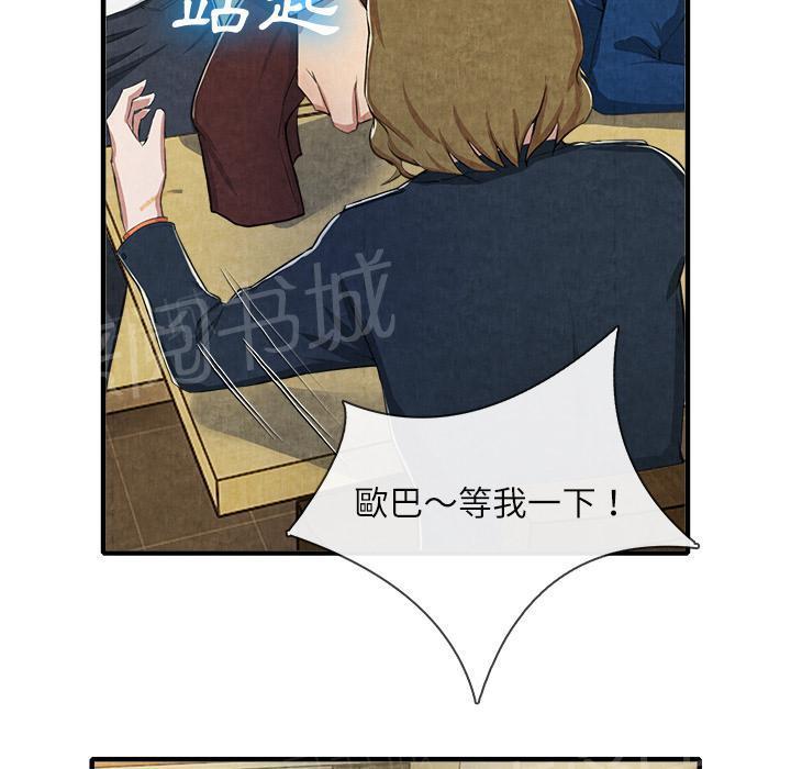 《女人岛》漫画最新章节第25话 做个够免费下拉式在线观看章节第【19】张图片