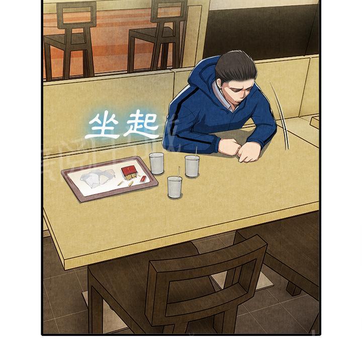 《女人岛》漫画最新章节第25话 做个够免费下拉式在线观看章节第【18】张图片