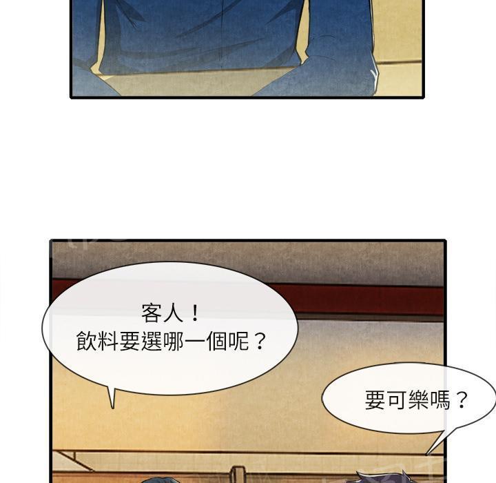 《女人岛》漫画最新章节第25话 做个够免费下拉式在线观看章节第【16】张图片