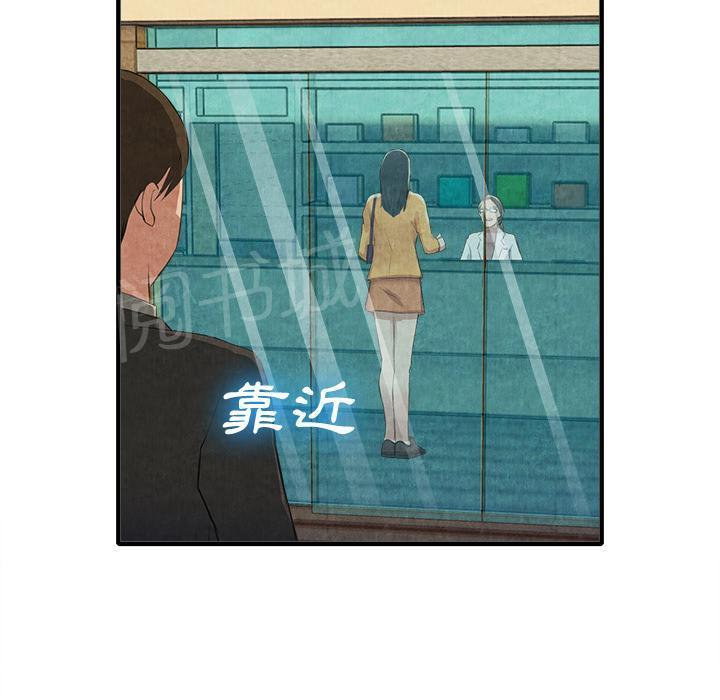 《女人岛》漫画最新章节第25话 做个够免费下拉式在线观看章节第【12】张图片