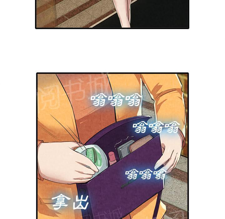 《女人岛》漫画最新章节第25话 做个够免费下拉式在线观看章节第【10】张图片