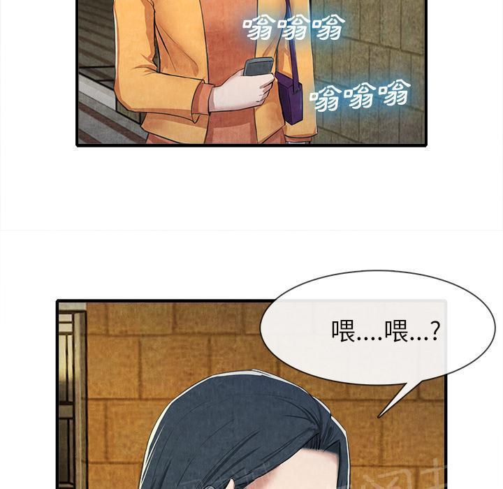 《女人岛》漫画最新章节第25话 做个够免费下拉式在线观看章节第【8】张图片