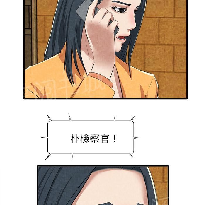 《女人岛》漫画最新章节第25话 做个够免费下拉式在线观看章节第【7】张图片