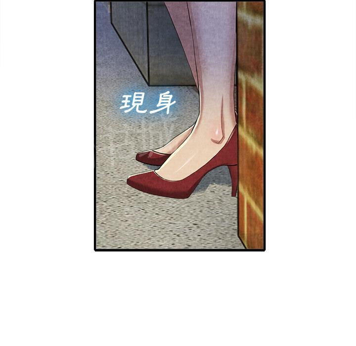 《女人岛》漫画最新章节第26话 嫉妒免费下拉式在线观看章节第【24】张图片