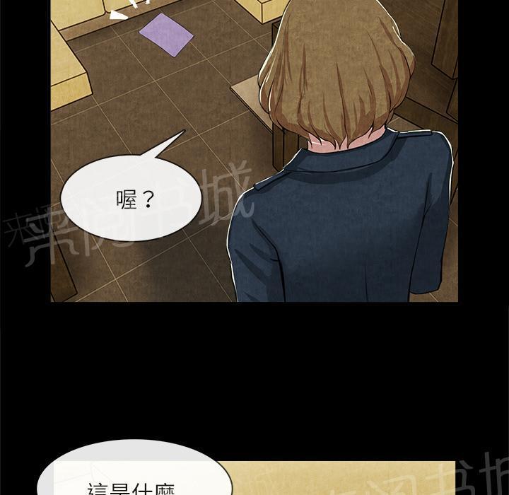 《女人岛》漫画最新章节第26话 嫉妒免费下拉式在线观看章节第【13】张图片