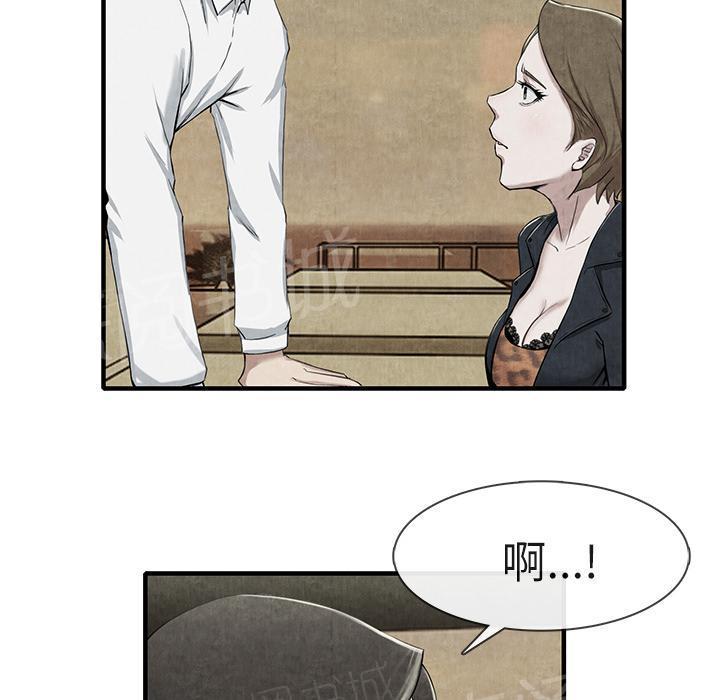 《女人岛》漫画最新章节第27话 恋足免费下拉式在线观看章节第【27】张图片