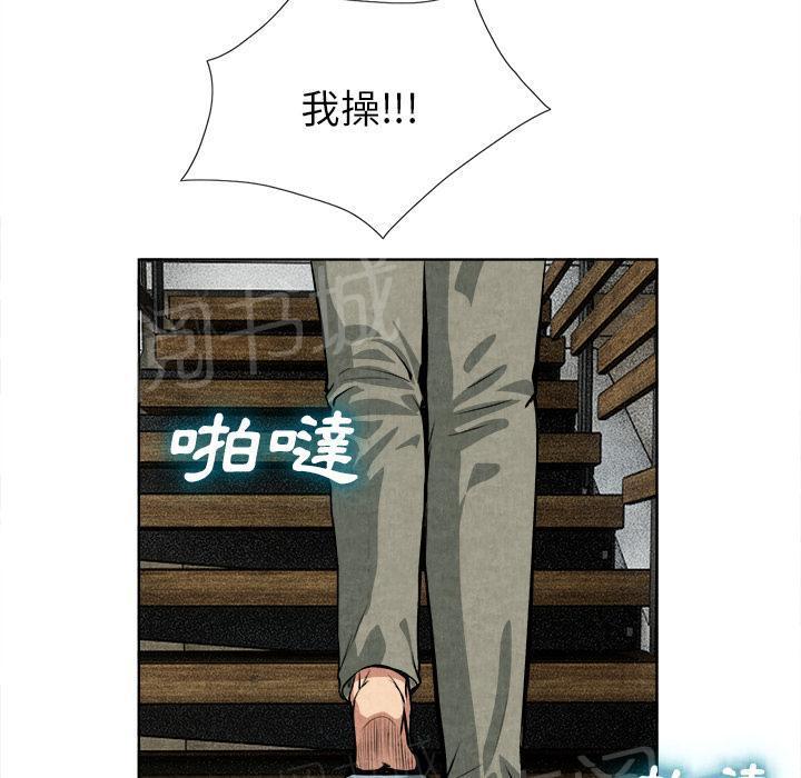 《女人岛》漫画最新章节第27话 恋足免费下拉式在线观看章节第【23】张图片