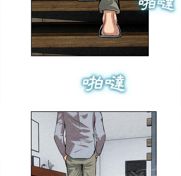 《女人岛》漫画最新章节第27话 恋足免费下拉式在线观看章节第【22】张图片