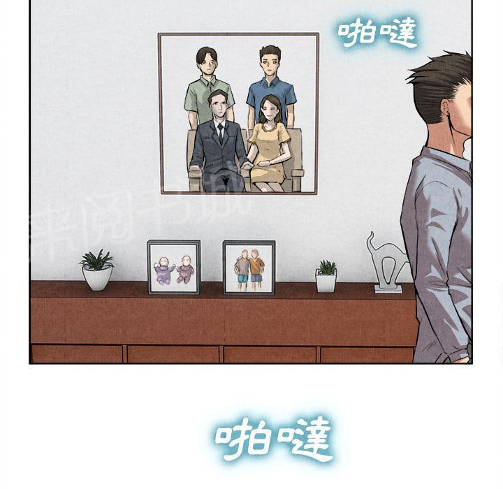 《女人岛》漫画最新章节第27话 恋足免费下拉式在线观看章节第【20】张图片