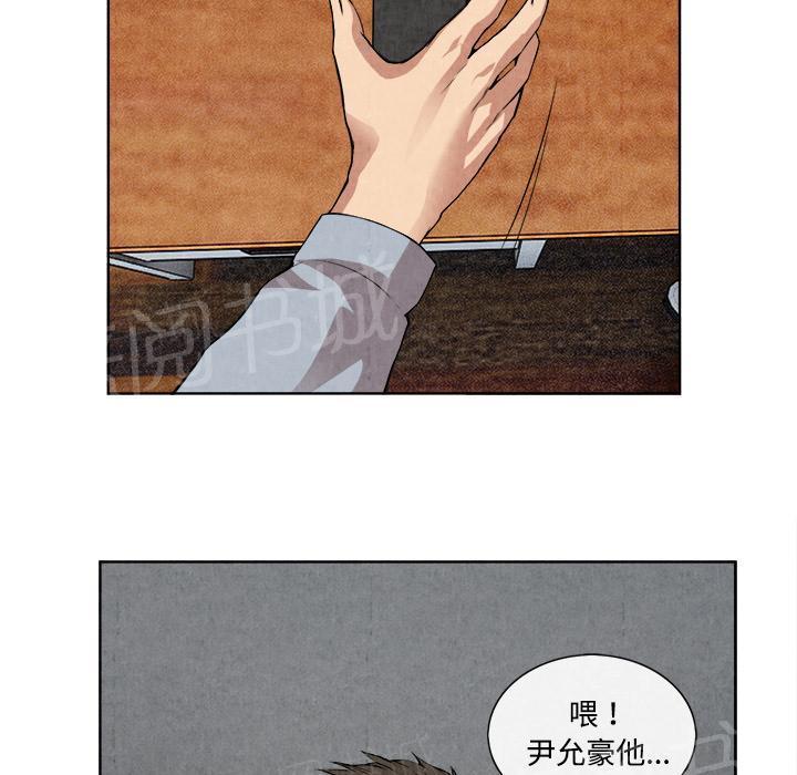 《女人岛》漫画最新章节第27话 恋足免费下拉式在线观看章节第【17】张图片