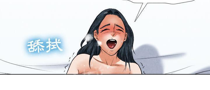 《女人岛》漫画最新章节第27话 恋足免费下拉式在线观看章节第【9】张图片