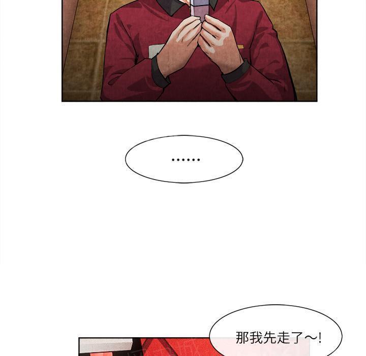 《女人岛》漫画最新章节第28话 噩梦免费下拉式在线观看章节第【11】张图片