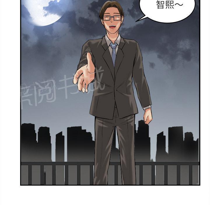 《女人岛》漫画最新章节第29话 人间炼狱免费下拉式在线观看章节第【25】张图片