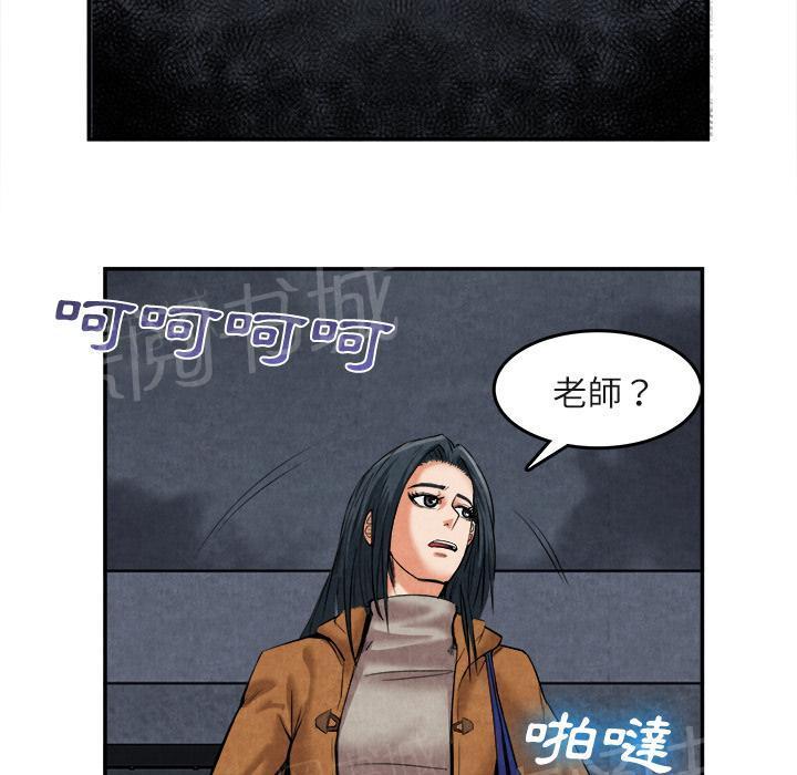 《女人岛》漫画最新章节第29话 人间炼狱免费下拉式在线观看章节第【19】张图片