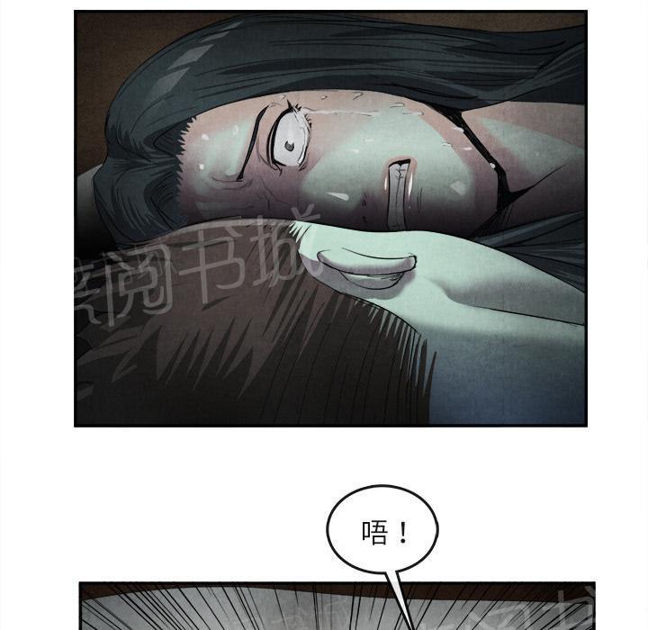 《女人岛》漫画最新章节第30话 创伤免费下拉式在线观看章节第【22】张图片