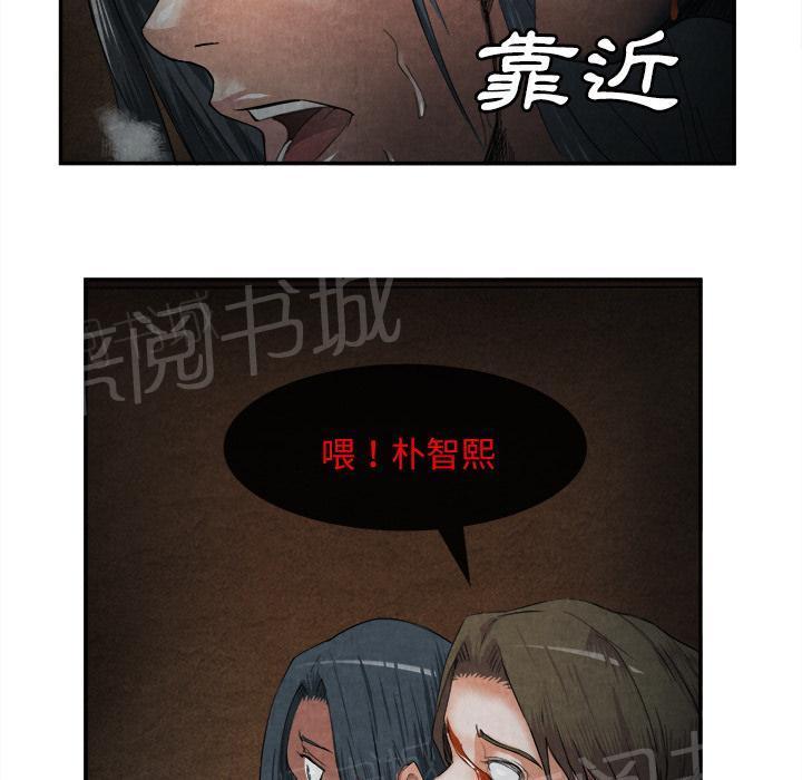 《女人岛》漫画最新章节第30话 创伤免费下拉式在线观看章节第【18】张图片