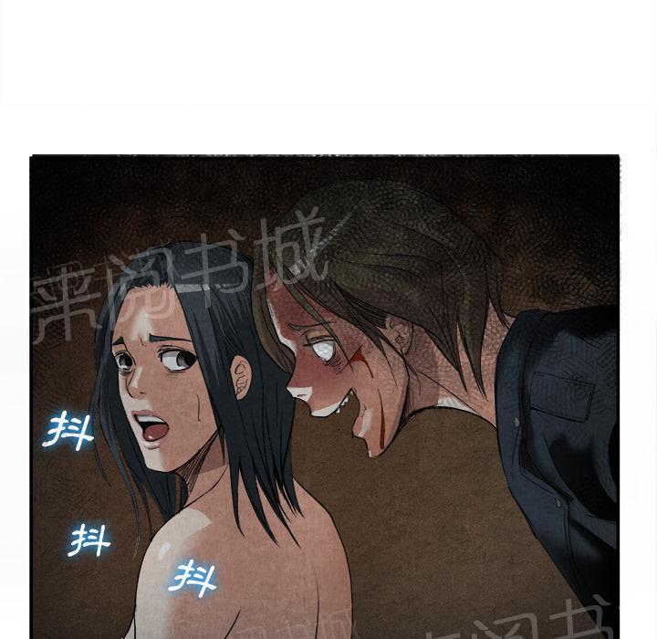 《女人岛》漫画最新章节第30话 创伤免费下拉式在线观看章节第【16】张图片