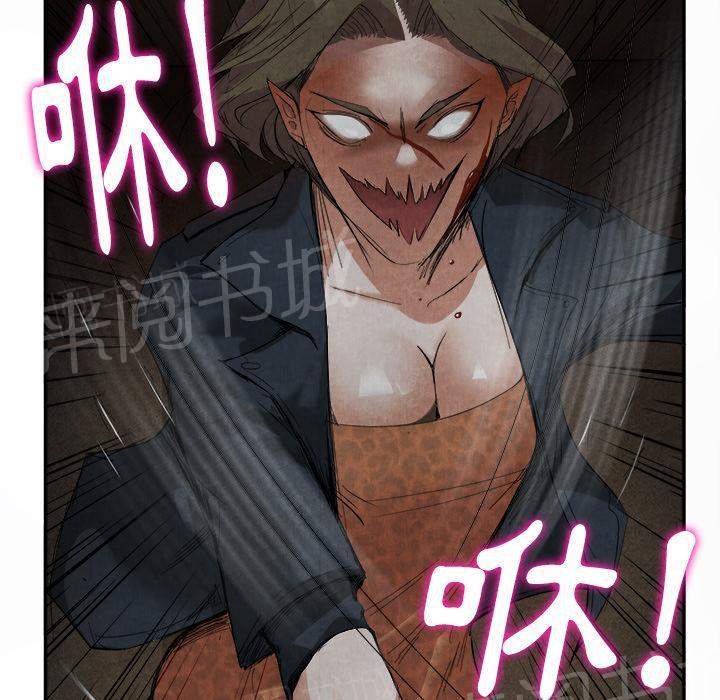 《女人岛》漫画最新章节第30话 创伤免费下拉式在线观看章节第【11】张图片