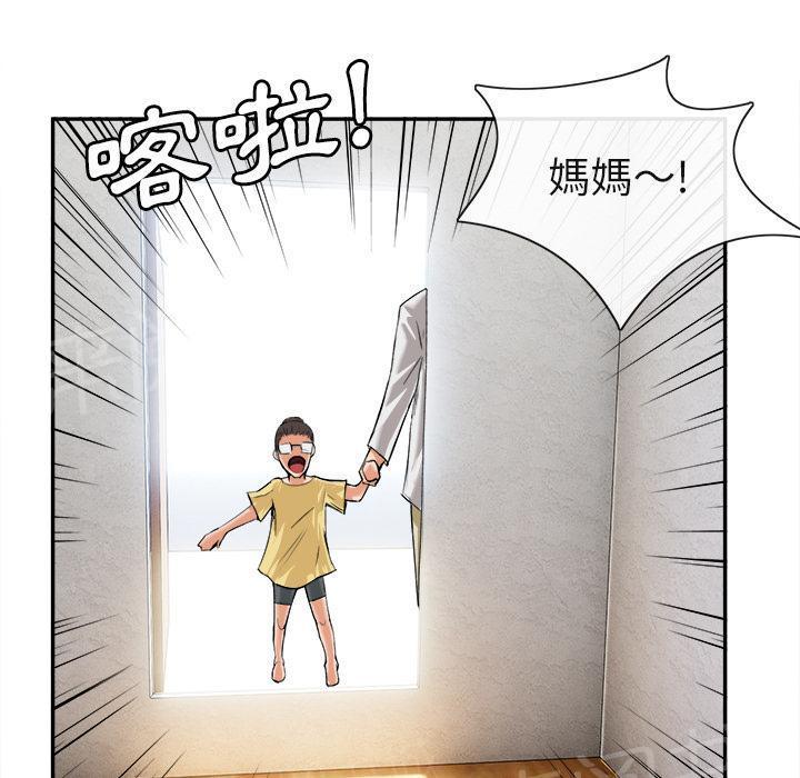 《女人岛》漫画最新章节第30话 创伤免费下拉式在线观看章节第【9】张图片