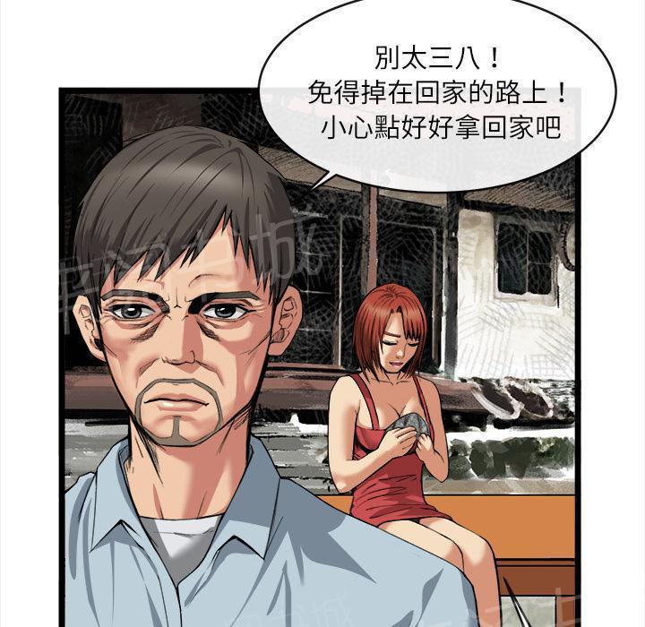 《女人岛》漫画最新章节第31话 污秽免费下拉式在线观看章节第【39】张图片