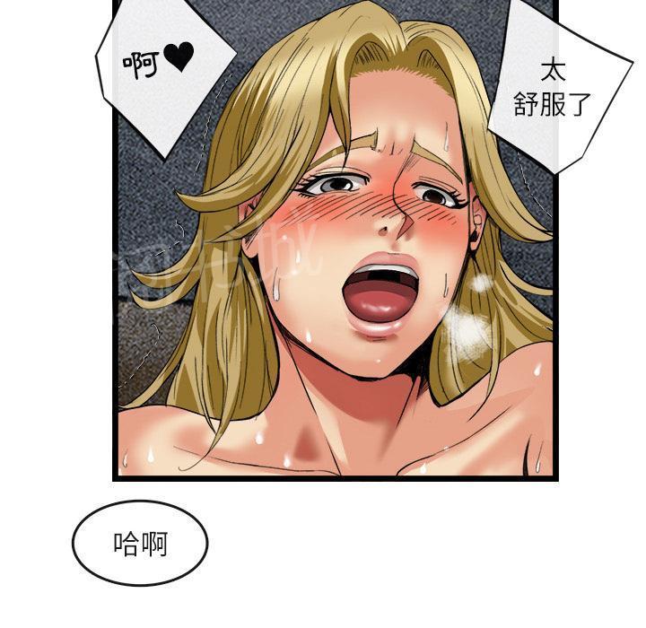 《女人岛》漫画最新章节第31话 污秽免费下拉式在线观看章节第【31】张图片