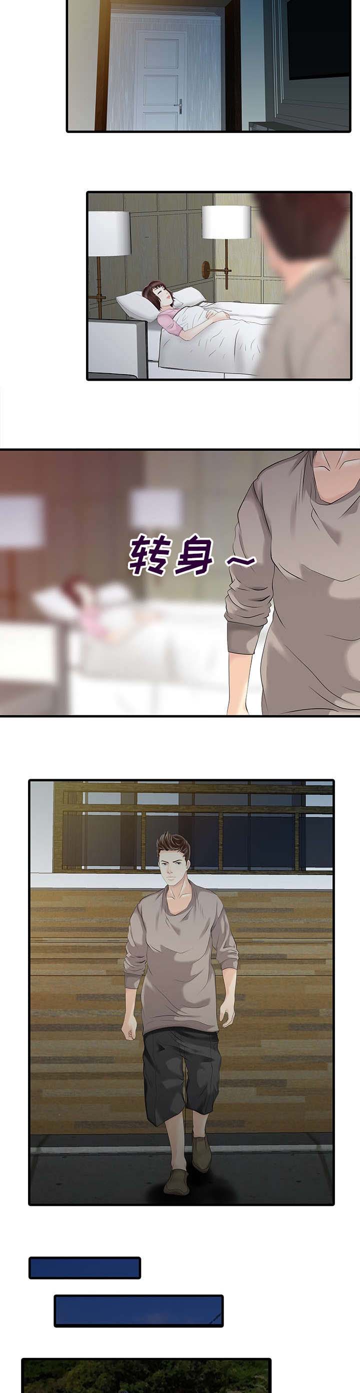 《民宿继承人》漫画最新章节第18话 线索免费下拉式在线观看章节第【4】张图片