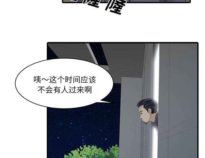 《民宿继承人》漫画最新章节第22话 大人物免费下拉式在线观看章节第【19】张图片